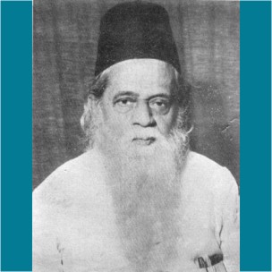 Death of Dr. Shaheed Ullah