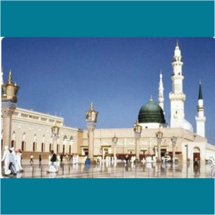 Hijrat e Madina