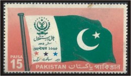Award of Hilal Istaqlal