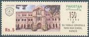 BAI VIRIBAIJI SOPARIVALA PARSI HIGH SCHOOL, KARACHI