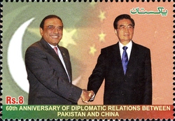 60TH ANNIVERSARY OF DIPLOMATIC RELATIONS BETWEEN PAKISTAN & CHINA